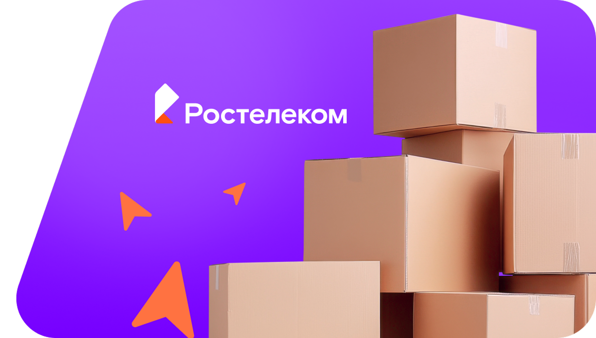Переезд в новую квартирув&nbsp;деревня Сухая Речка (Кемеровская область)
